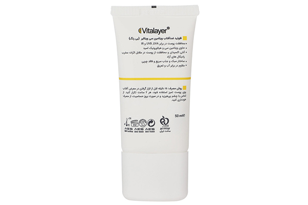 فلوئید ضد آفتاب فاقد چربی بی رنگ Spf50 حاوی ویتامین C ویتالیر